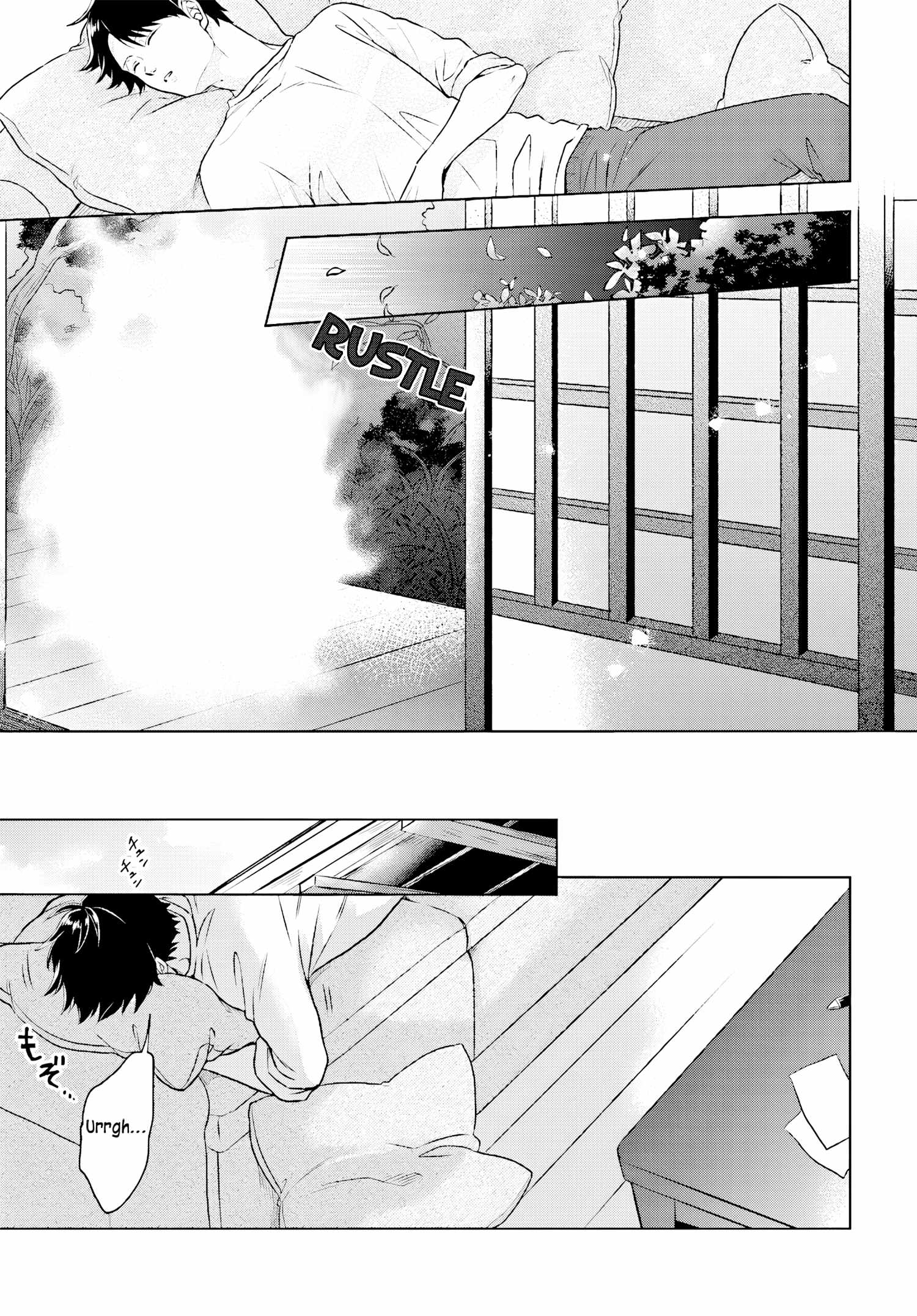 Kusunoki's Garden of Gods Chapter 1 17